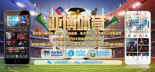 极速下载亚博体育APP畅享精彩体验 极速下载亚博体育APP畅享精彩体验