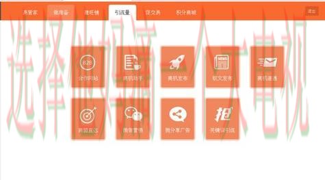 九游体育APP苹果版下载安装教程