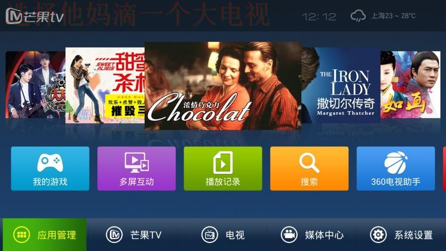 爱游戏体育APP安卓版下载安装教程