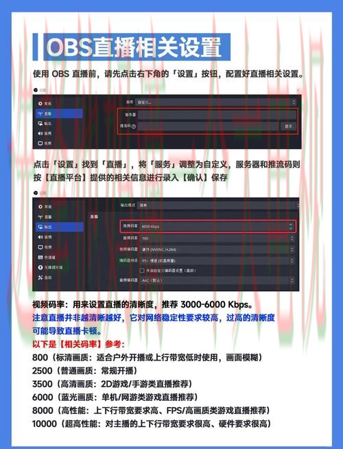 安博娱乐直播app下载教程 安博娱乐直播app下载教程