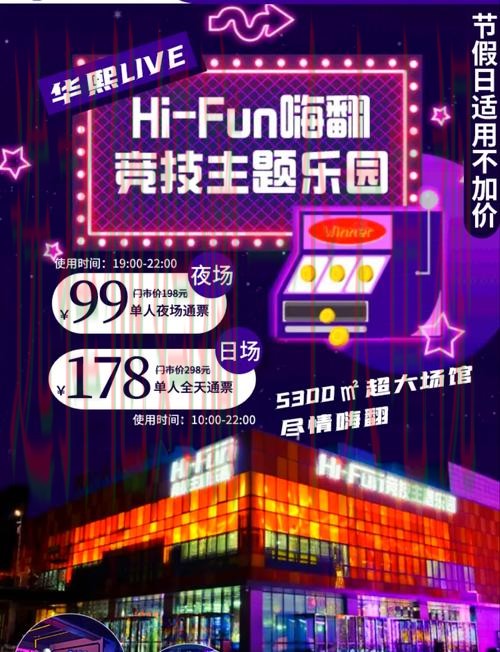 畅享精彩生活尽在乐动娱乐APP官网 畅享精彩生活尽在乐动娱乐APP官网