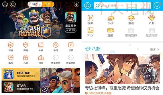 爱游戏体育正规版官网下载入口 爱游戏体育正规版官网下载入口