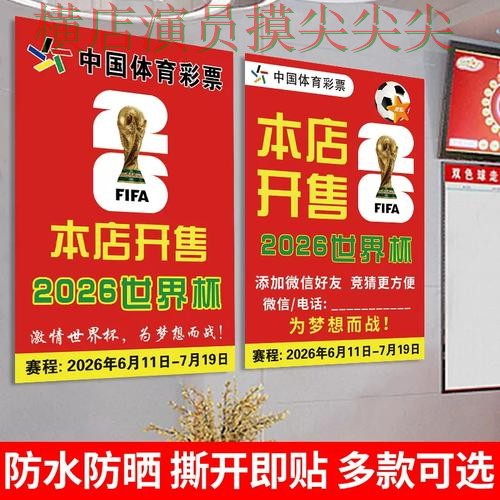 世界杯竞猜平台实战拆解：聚焦用户反馈与赛事直播体验 - 世界杯高清直播