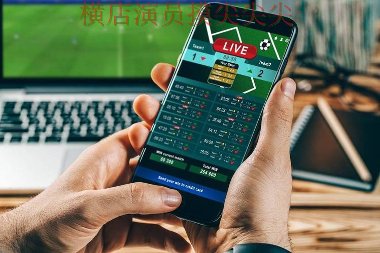 世界杯投注入口实战拆解：聚焦平台排行与赛事直播体验 - 世界杯高清直播