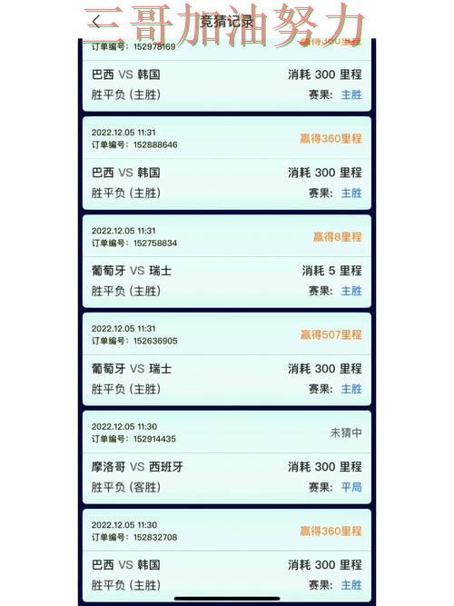世界杯竞猜平台可靠吗如何选?结合深度解析一次讲透(世界杯赛事中心) 世界杯竞猜平台可靠吗如何选?结合深度解析一次讲透(世界杯赛事中心)